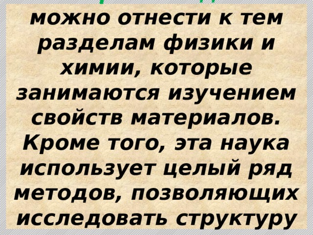 Что можно отнести к расходным материалам оргтехники