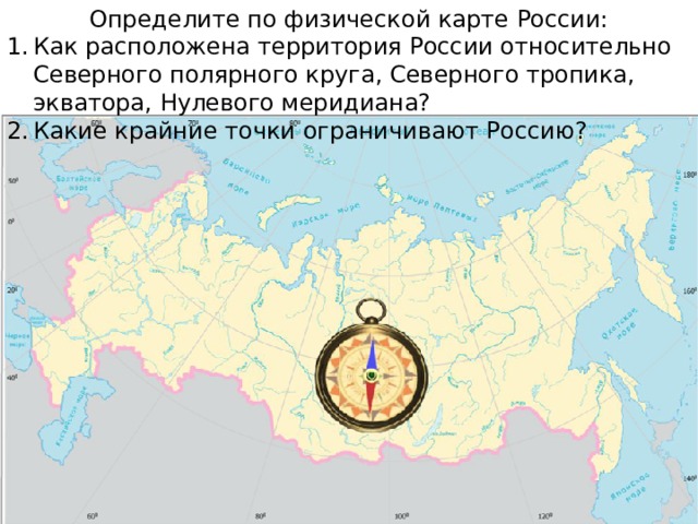 Карта россии с полярным кругом