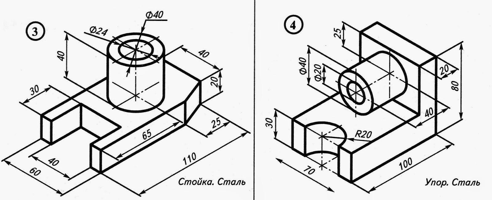Черчение 8 чертежи. Чертеж опора сталь изометрическая проекция. Опора сталь черчение аксонометрия. Деталь упор чертеж в изометрии. Аксонометрическая проекция детали чертеж 8 класс.