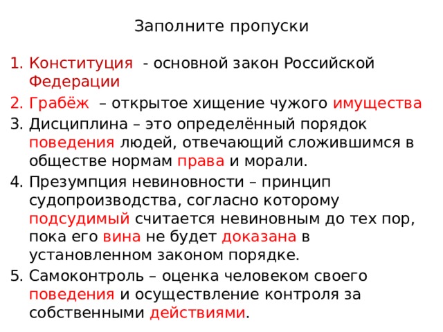 Владелец фирмы по производству и установке пластиковых окон за месяц потратил 1000000 задача