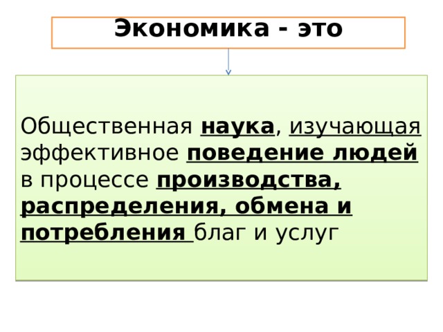 Владелец фирмы по производству и установке пластиковых окон за месяц потратил 1000000 задача