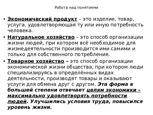 Владелец фирмы по производству и установке пластиковых окон за месяц потратил 1000000 задача