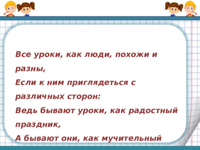 Презентация к обобщающему уроку математики «Умножение и деление десятичных дробей» в 5 классе Составитель: Сутырина Татьяна Александровна, учитель математики высшей квалификационной категории МБОУ Мойганская средняя общеобразовательная школа Заларинского района Иркутской области
