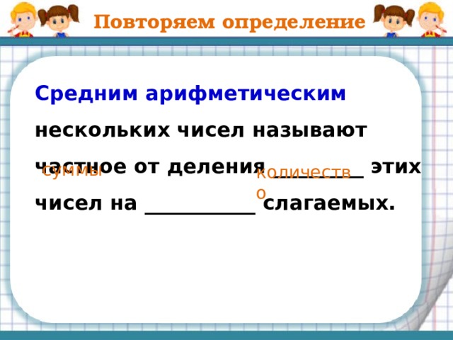 Найди ошибку _ 1 2, 1 0 2 _ 2 0 0 4 2, 2 _ 2 4 4 5, 4, 4 1 0 8 4 8 0, _ 0 1 4 1 2 1 9, 3 6 _ 2 2 8 2 5 8, 5 2 4 2 3 _ 2 0 0, 1 8 0 _ 2 1 1, 8 1 3 _ 3 0,   1 5 4 2 5 2 0