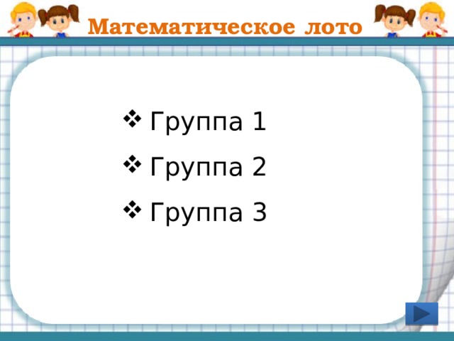 Эндемики Байкала Эндемик – это представитель животного или растительного мира, который встречается только в данной местности или на ограниченной территории.  Байкальский омуль Баргузинский соболь