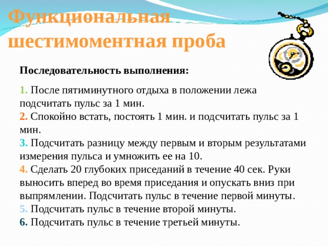 Что делает сердечно-сосудистой системы не хочу, чтобы вы знали