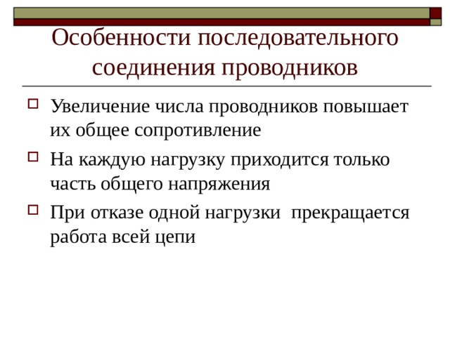 1.7 Элементы зонной теории твердых тел