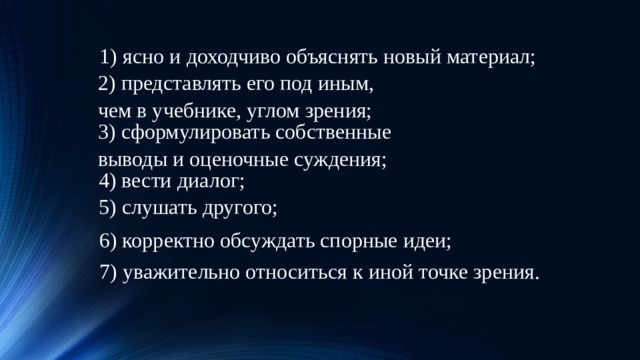 Для чего нужна история кластер. Смотреть фото Для чего нужна история кластер. Смотреть картинку Для чего нужна история кластер. Картинка про Для чего нужна история кластер. Фото Для чего нужна история кластер