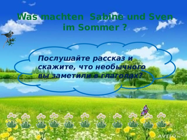 Was machten Sabine und Sven  im Sommer ? Послушайте рассказ и скажите, что необычного вы заметили в глаголах?  
