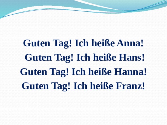 Guten Tag! Ich heiße Anna!  Guten Tag! Ich heiße Hans!  Guten Tag! Ich heiße Hanna! Guten Tag! Ich heiße Franz!  