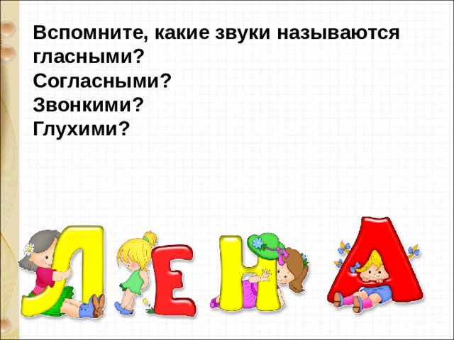 Саша черный живая азбука ф кривин почему а поется а б нет технологическая карта