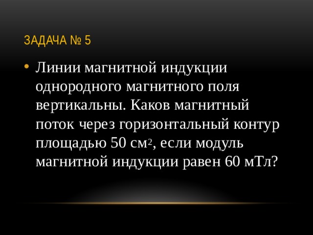 Должна ли комната управления пультовая располагаться за пределами зоны магнитной индукции