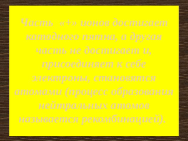 Почему тимс не присоединяет к собранию на телефон