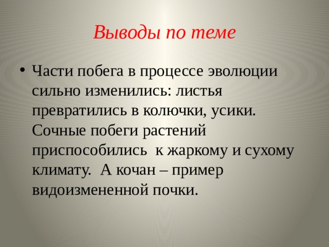 Вывод сообщения