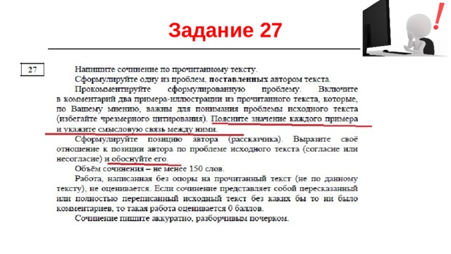 Шаталов растопил печку сам уселся на стул верхом