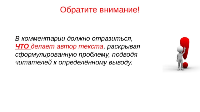 Шаталов растопил печку сам уселся на стул верхом