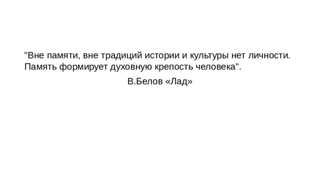 Сформированность каких умений и навыков у экзаменуемых проверяет задание 27 егэ по русскому языку