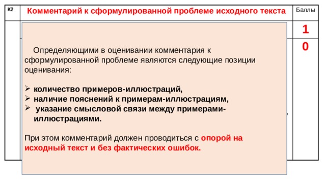 Шаталов растопил печку сам уселся на стул верхом