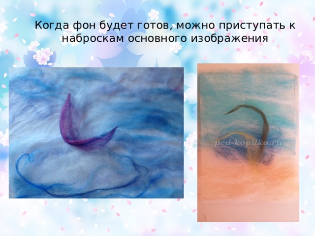 Когда фон будет готов, можно приступать к наброскам основного изображения