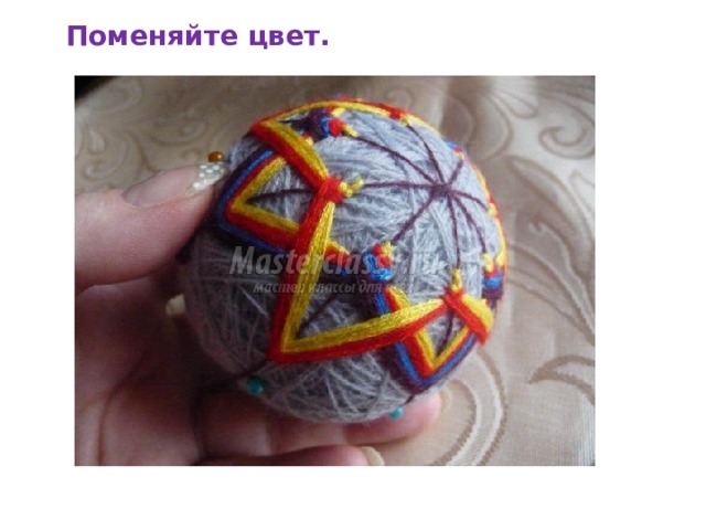 Поменяйте цвет. 