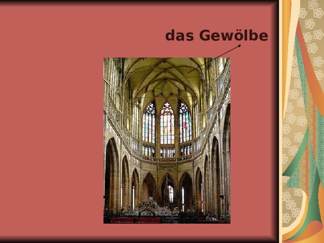 das Gew ölbe 