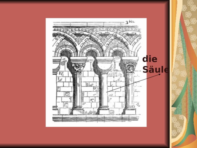 die Säule 