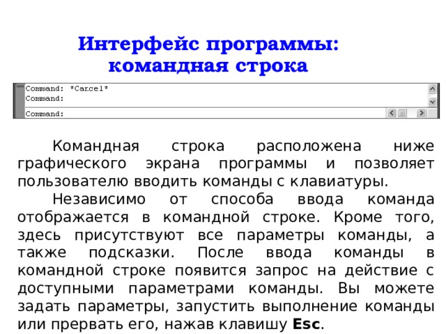 Какая команда выводит реальный план выполнения запроса для заданного оператора