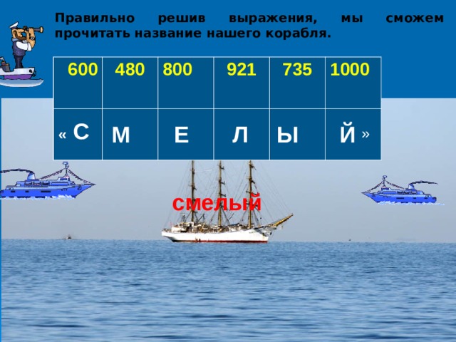 Алгоритм умножения трехзначного числа на однозначное 3 класс школа россии презентация