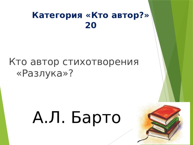 Обобщение по разделу поэтическая тетрадь 2 3 класс презентация школа россии