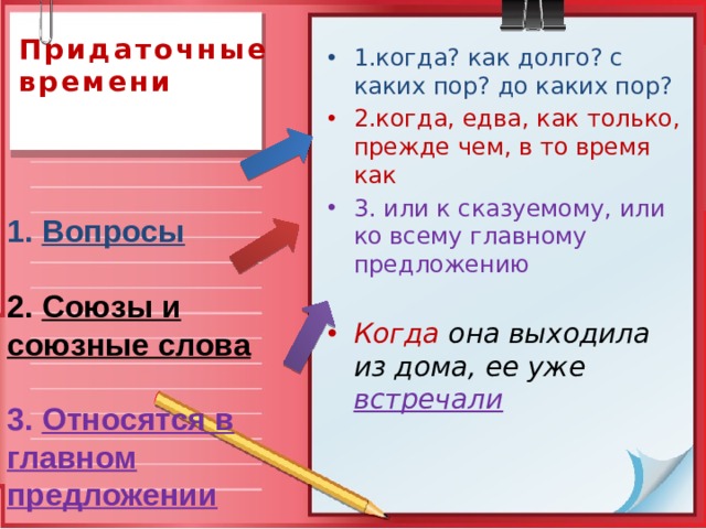 В то время как она выходила из гостиной в передней послышался звонок