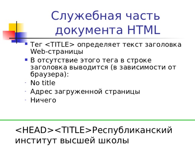 Каким тегом определяется абзац текста