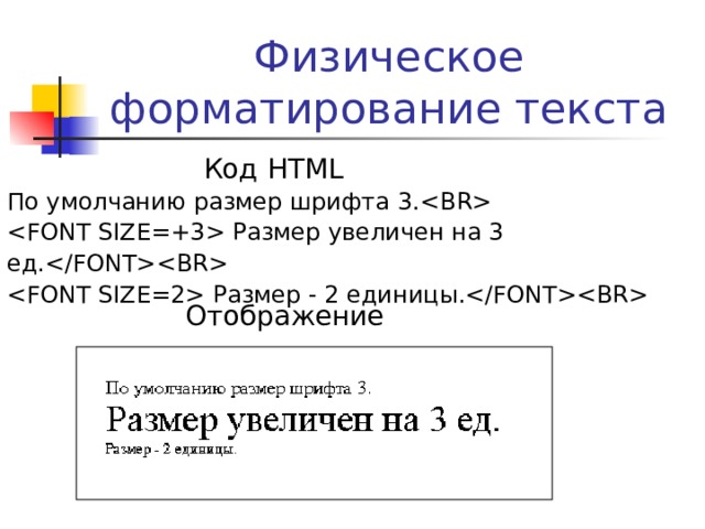 Как поменять размер картинки html