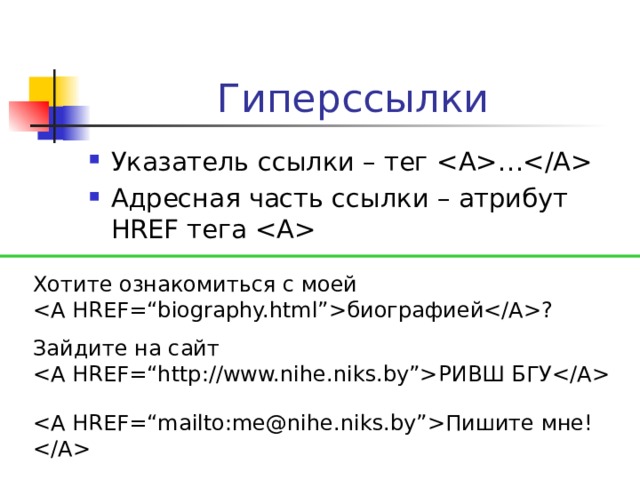 Атрибут href нужен для указания ссылки на картинку