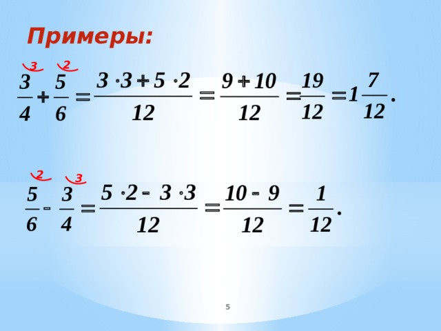 Для каждой дроби укажите номер рисунка на котором закрашена соответствующая часть прямоугольника