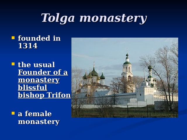 Tolga monastery f ounded in 1314   t he usual Founder of a monastery blissful bishop Trifon   a female monastery   