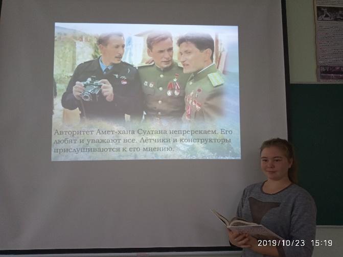 Веселовская школа имени амет хана султана