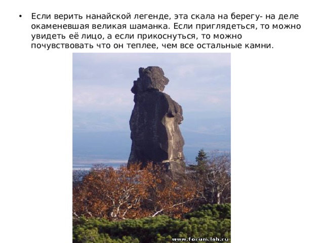 Приморский край достопримечательности презентация
