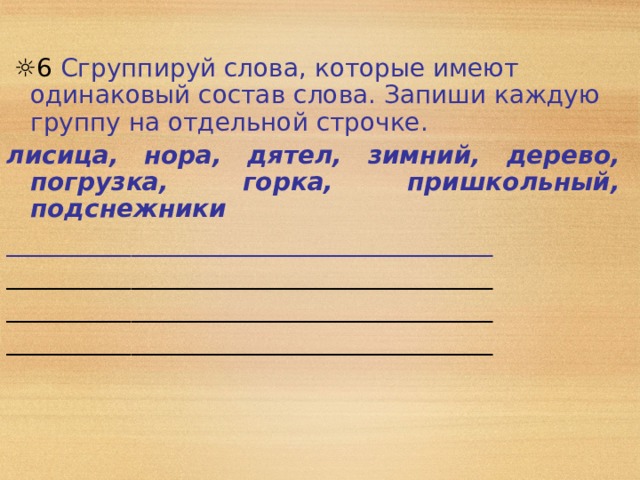 Непредельные углеводороды - Химия - Презентации - 10 класс