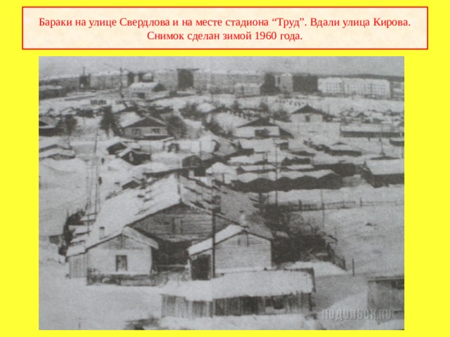 Бараки карта