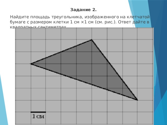 Найдите площадь треугольника изображенного на рисунке 222 17 и 15