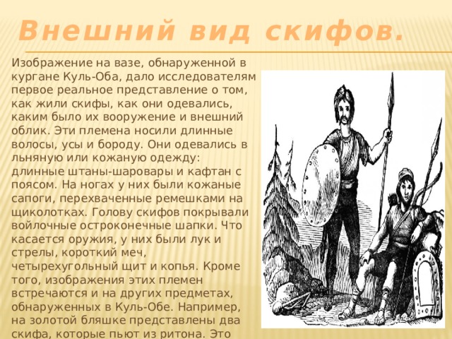 Каково традиционное представление о внешнем облике наполеона как толстой рисует наполеона