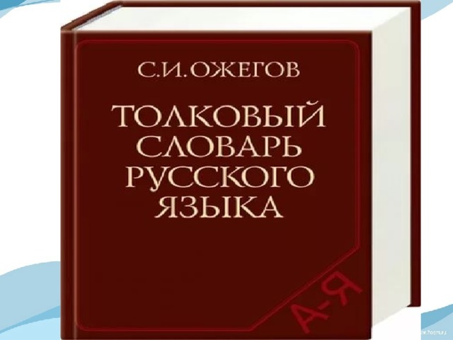 занимательный способный занять внимание, воображение, интересный