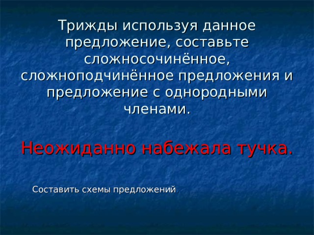 Составьте описание средней сибири используя план предложения и ключевые слова