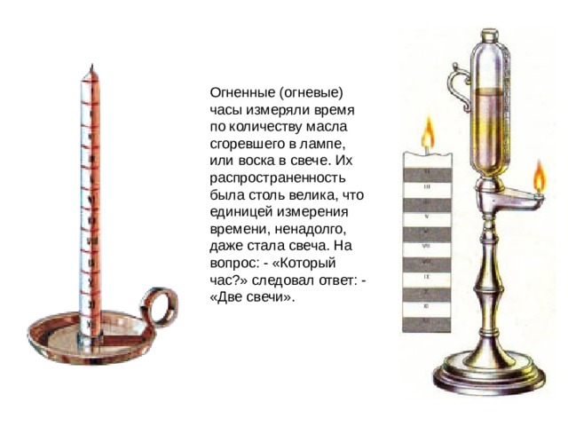 Ненадолго время