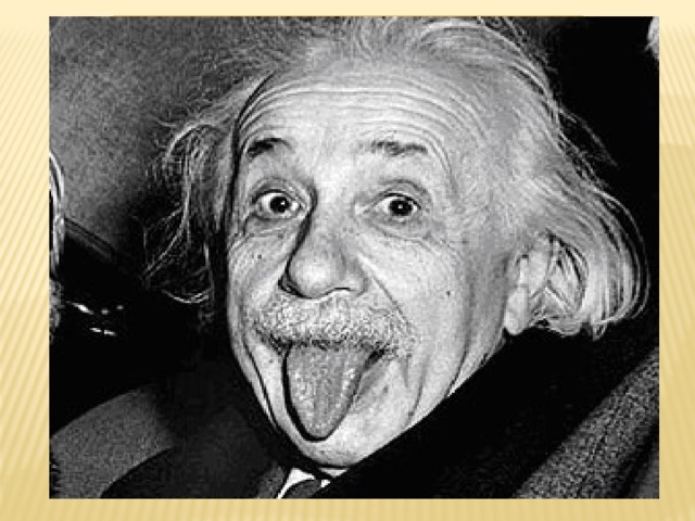 Unsere Welt ist ein Geheimnis Einstein glaubte nicht an Gott. Aber er bewunderte den sinnvollen Aufbau unserer Welt. Er sagte: „Unsere Welt ist ein Geheimnis“. Er ahnte Gott. 
