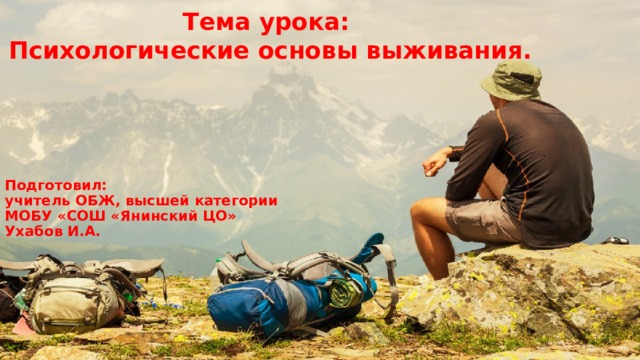 Что такое ощущение 6 класс обж. Смотреть фото Что такое ощущение 6 класс обж. Смотреть картинку Что такое ощущение 6 класс обж. Картинка про Что такое ощущение 6 класс обж. Фото Что такое ощущение 6 класс обж