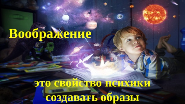 Что такое ощущение 6 класс обж. Смотреть фото Что такое ощущение 6 класс обж. Смотреть картинку Что такое ощущение 6 класс обж. Картинка про Что такое ощущение 6 класс обж. Фото Что такое ощущение 6 класс обж