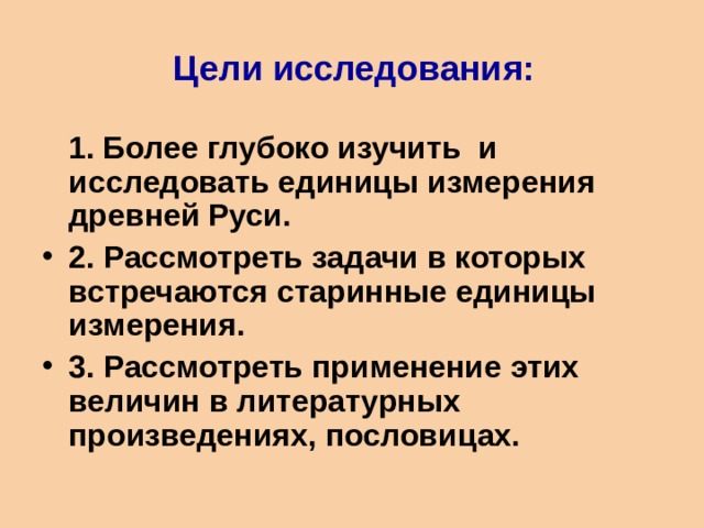 Рассмотреть использование