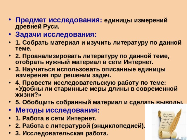 Ювелиры в древней руси на поверхность предмета по линиям заранее нанесенного рисунка припаивали