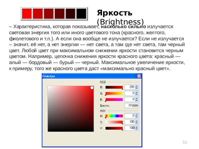 Photoshop показывает не те цвета